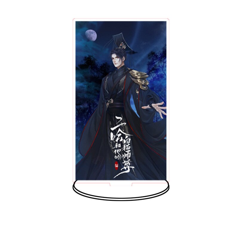 Mô hình Standee Husky và sư tôn mèo trắng của hắn để bàn tượng nhựa acrylic trong suốt Sở Vãn Ninh Mặc Nhiên