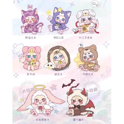 ★Đồ Chơi hgtoys Hg hgtoys hgtoys★  [] Búp Bê kimmon Thế Hệ Thứ Hai Trả Lời Nhắn Được Trang Trí Hộp Bí Ẩn Hợp Thời Trang Làm