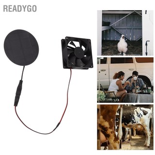 ReadyGo Quạt năng lượng mặt trời 3W Tiếng ồn thấp Tiết kiệm hút mini cho nhà kính chuồng gà