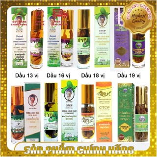 Bộ dầu lăn thảo dược Thái Lan (7 vị, 9 vị, 13 vị, 16 vị, 18 vị, 19 vị, 20 vị, 22 vị, 25 vị, 26 vị, 29 vị, 30 vị, 37 vị)
