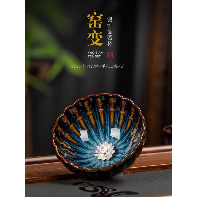 Lò quay đầy màu sắc Hướng dương miệng Tianmu Bạc Lotus Xây dựng Cốc trà xanh Lotus Master Cup Gốm sứ