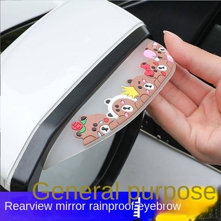 Car Rearview Mirror Rain Eyebrow Block Rearview Mirror Cartoon Window Deflectors Shelter from Rain Reflector Universal Decoration ekqF