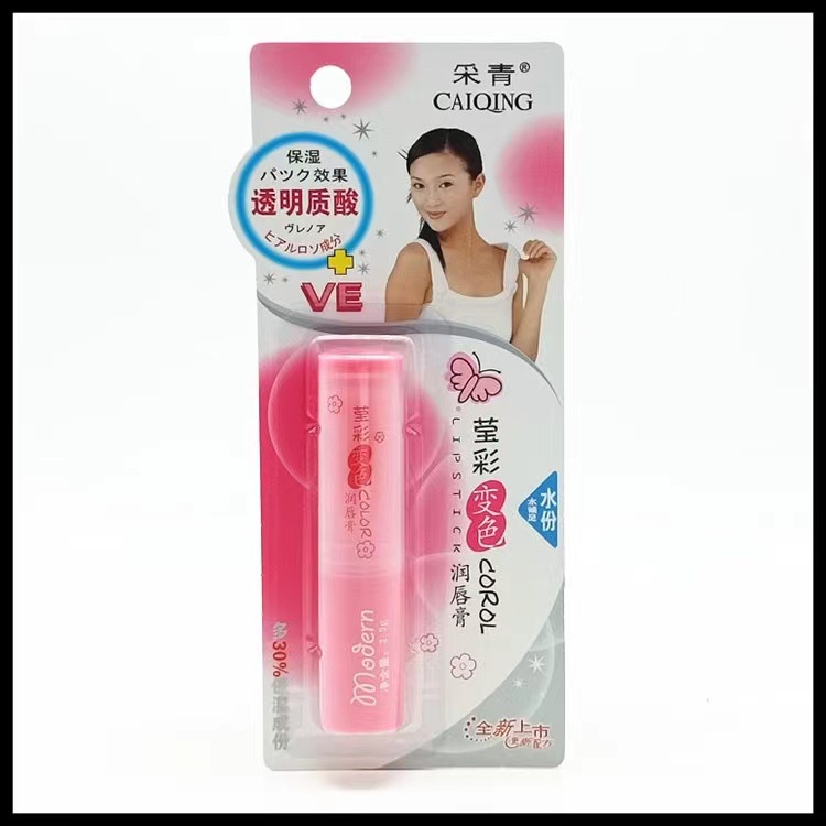 In Stock# Color Changing Lip Balm Lipstick Nourishing Waterproof Long-Lasting Mint Aloe Moisture Factory Direct Sale C0812cc