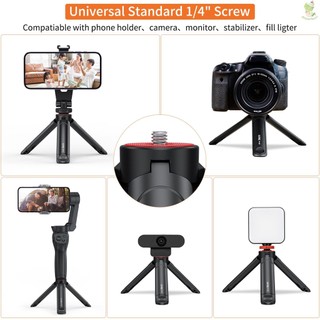 UURIG Extendable Table Tripod Adjustable Height with 1/4 Screw