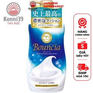 SỮA TẮM DƯỠNG ẨM TRẮNG DA CHIẾT XUẤT TỪ SỮA BÒ BOUNCIA  480ML - HÀNG NHẬT NỘI ĐỊA