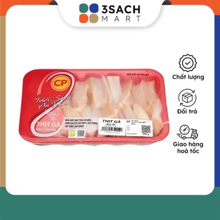 Sụn ức gà cp