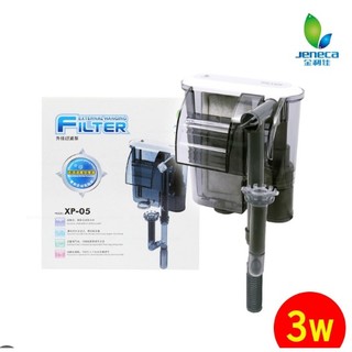 MÁY LỌC THÁC TREO JENECA XP 05 CHO HỒ CÁ CẢNH