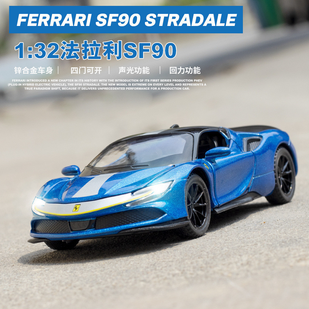 [Sẵn sàng] Mô hình ô tô Supercar Model sf90 Mô phỏng Mô hình ô tô hợp kim Trang trí ô tô Đồ chơi trẻ em Mô hình ô tô Mô hình ô tô xe Ferrari