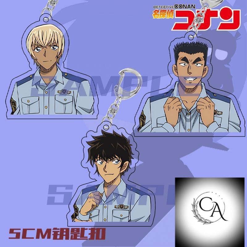 Móc khóa Thám Tử lừng danh conan Detective Conan Wild Police Story Anime Keychain Matsuda Jinpei Fur