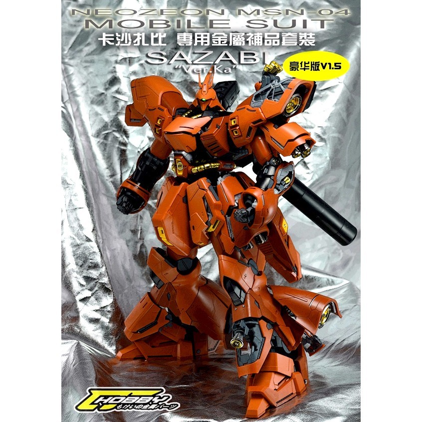 PHỤ KIỆN MOD - METAL PART - BỘ NÂNG CẤP KIM LOẠI CHO MG SAZABI VER. KA PHIÊN BẢN V1.5