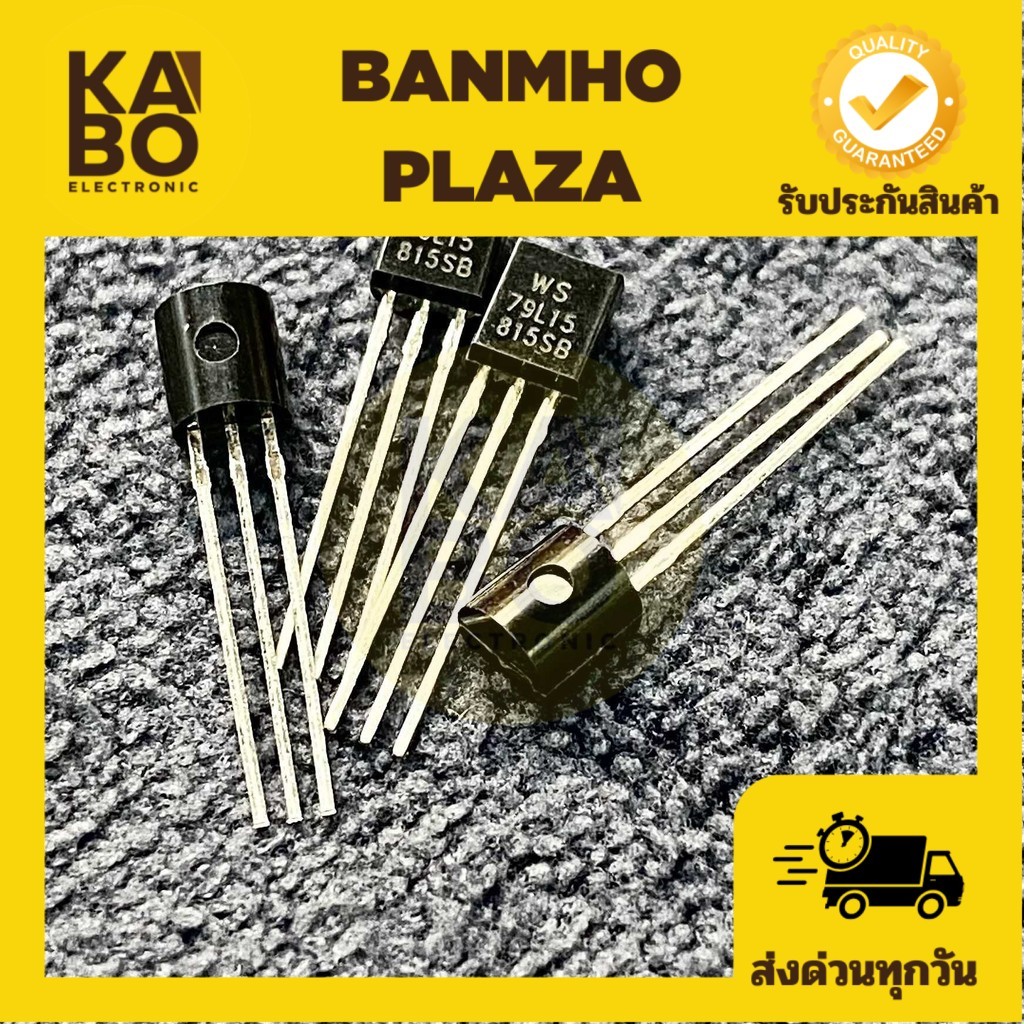 Bộ điều chỉnh (Gói 5) Ic TO92- 79l05 79l08 79l09 79l12 79l15 79l24