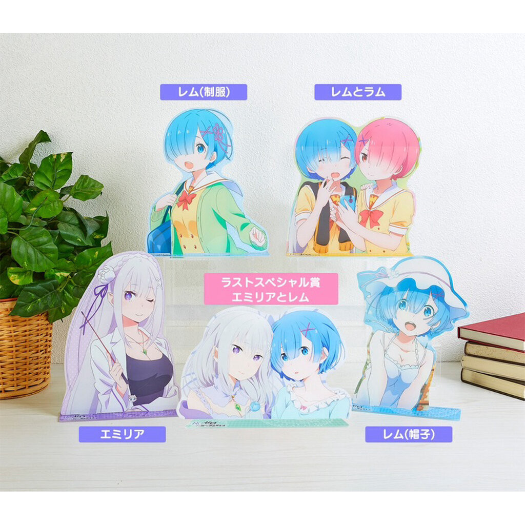 Đế Acrylic (Lớn) Emilia & Rem -Re: Zero Starting Life In Another World -Big Stand- Emilia & Rem]