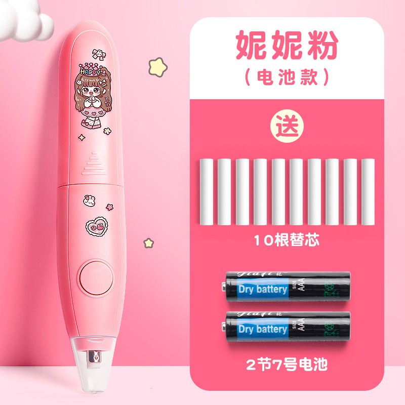 Cục Tẩy Điện Hoạt Hình Sáng Tạo Dễ Thương Lau Chùi Không Cần Để Lại Dấu Vết