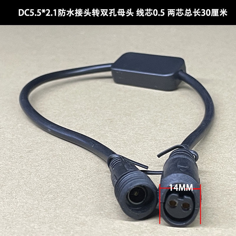 Dây Cáp Nối Đèn Đường Năng Lượng Mặt Trời Hai pin Sang Hai pin