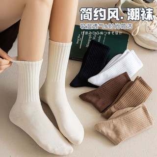 Set 1 / 3 / 5 Đôi Tất Cổ Cao Kẻ Sọc Nhiều Màu Sắc Thời Trang Thu Đông Cho Nữ