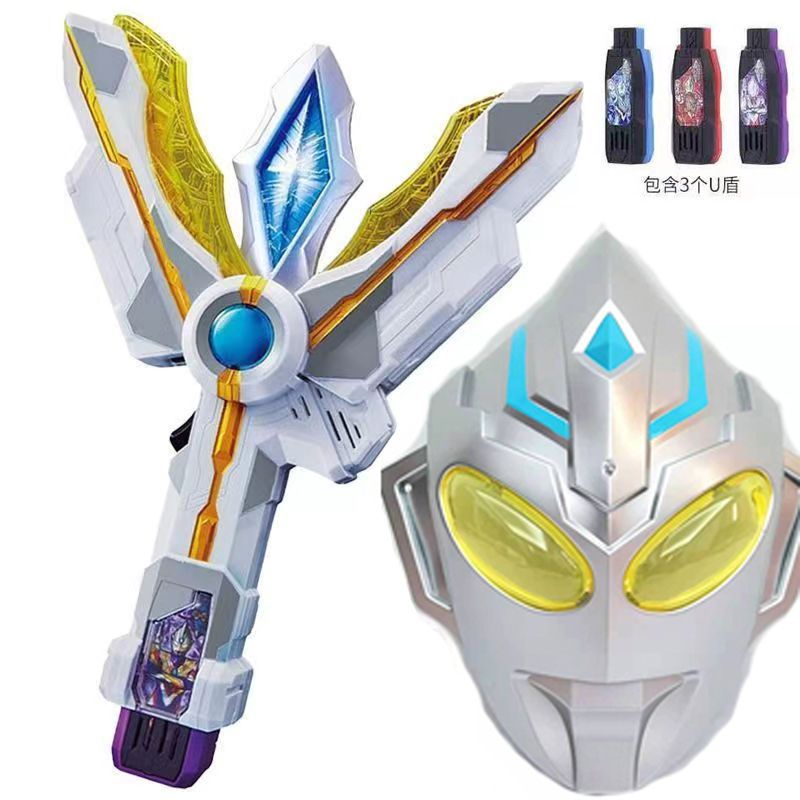 Zdd Chìa Khóa Đồ Chơi Siêu Nhân ultraman secret u shield lee 1