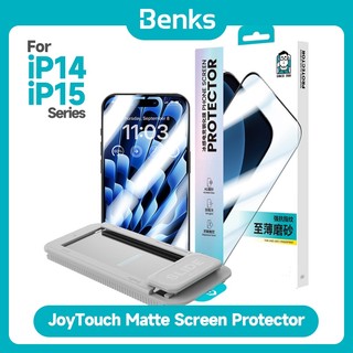 Benks kính cường lực nhám bảo vệ màn hình chống dấu vân tay 0.23mm cho iphone 15 14 pro max
