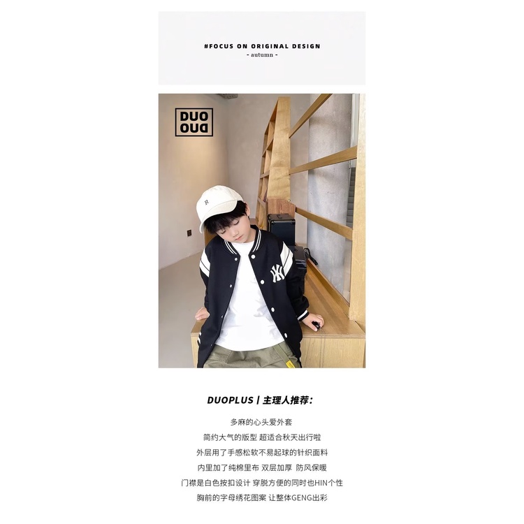 Áo Khoác Bóng Chày Thời Trang Xuân Thu Phong Cách Mới Cho Bé Trai / Gái