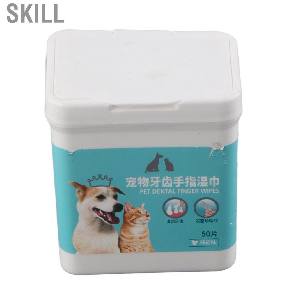 Skill Dog Dental Care Wipes  Pet Finger  Tartar and Calculus Convenient Dustproof Cap for Supplies