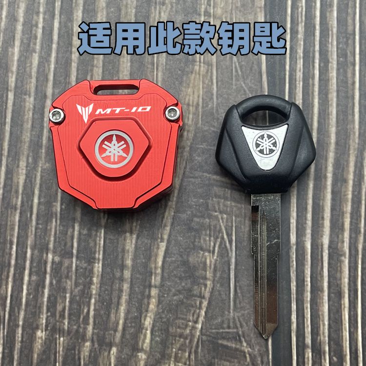 Yamaha MT-10 Motorcycle CNC Aluminum Alloy Key Cover Protective Case Key Strap