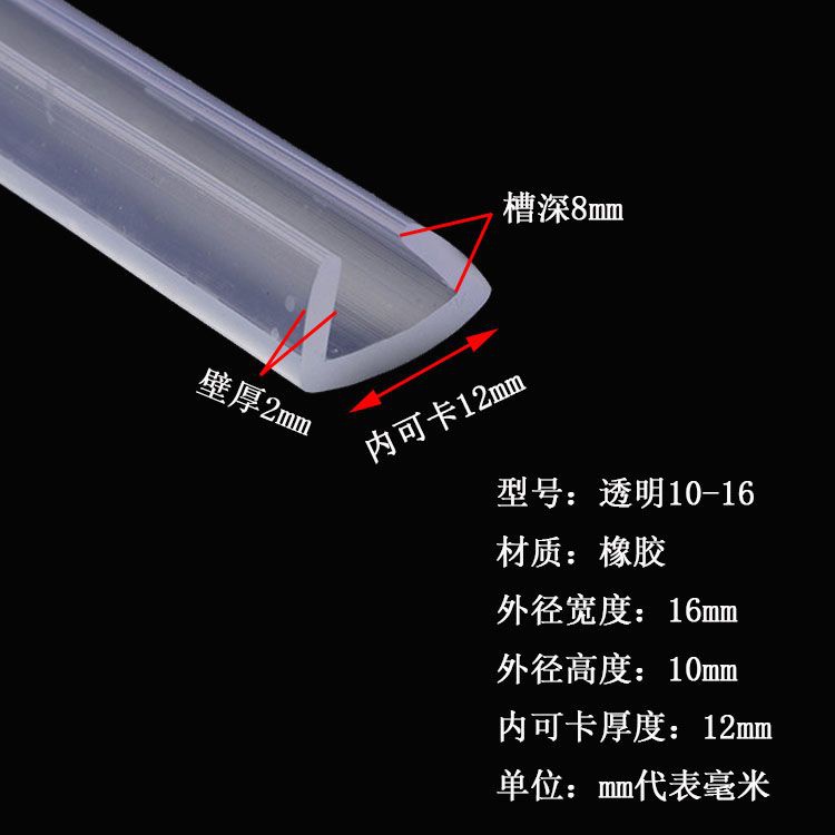 Cuộn Dây Cao Su Bọc Cạnh Bàn / Kính Hình Chữ u Dài 3m