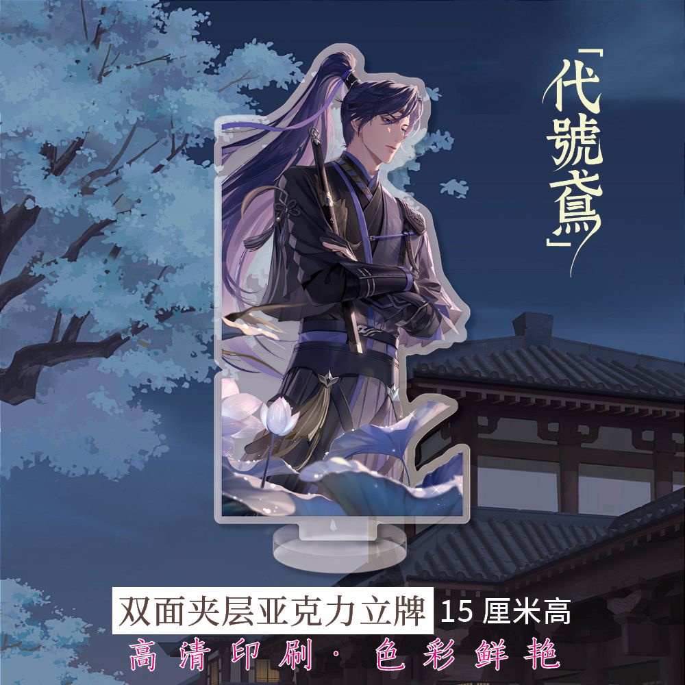 Mô hình Standee Game KeyChain Ashes of The Kingdom Fu Rong Liu Bian Zuo Ci tượng acrylic anime chibi mô hình trưng bày