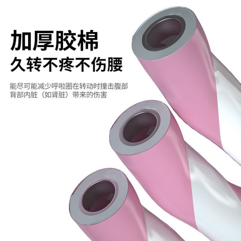 Vòng lắc eo， Hula Hoop, Vòng Lắc Giảm Mỡ Bụng Hông Eo Thon Massage Cao Cấp Có Thể Tháo Lắp