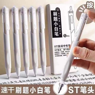 Set 5 bút mực đen ngòi 0.5mm