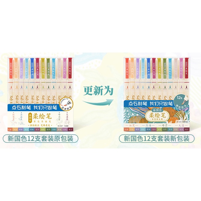 Bộ 12 Bút Brush Soft Viết Thư Pháp Calligraphy/Bullet Journal Ngòi Cao Cấp