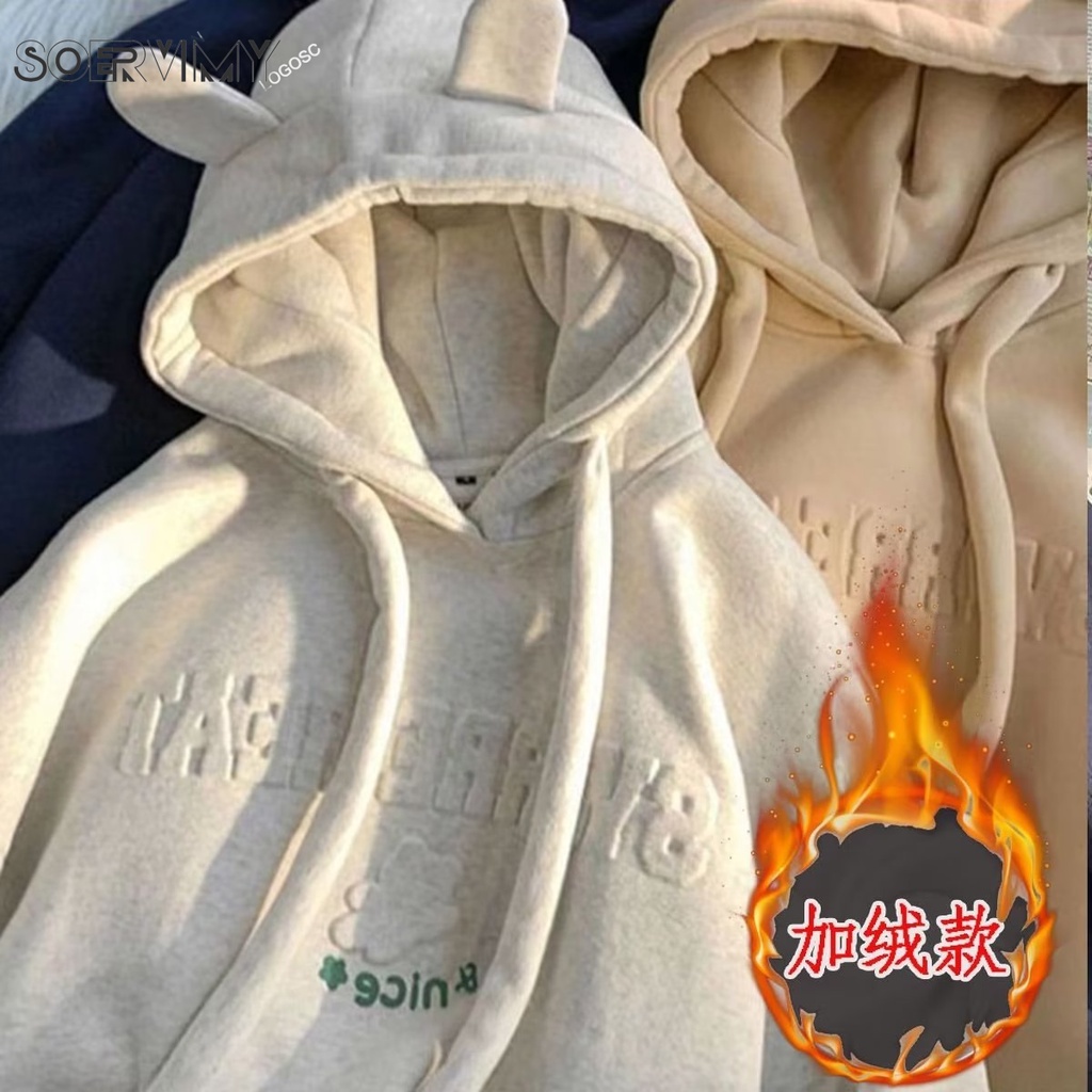 SOERVIMY Áo Khoác hoodie áo khoác nữ zip hoodie fashionable chic Korean Thoải mái WWY23A01IT 41Z231012