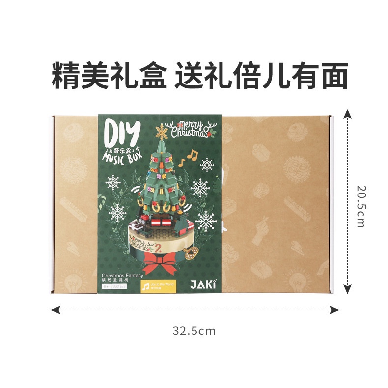 Hộp Nhạc Hình Cây Thông Giáng Sinh lego Nhiều Màu Sắc Có Thể Xoay Được