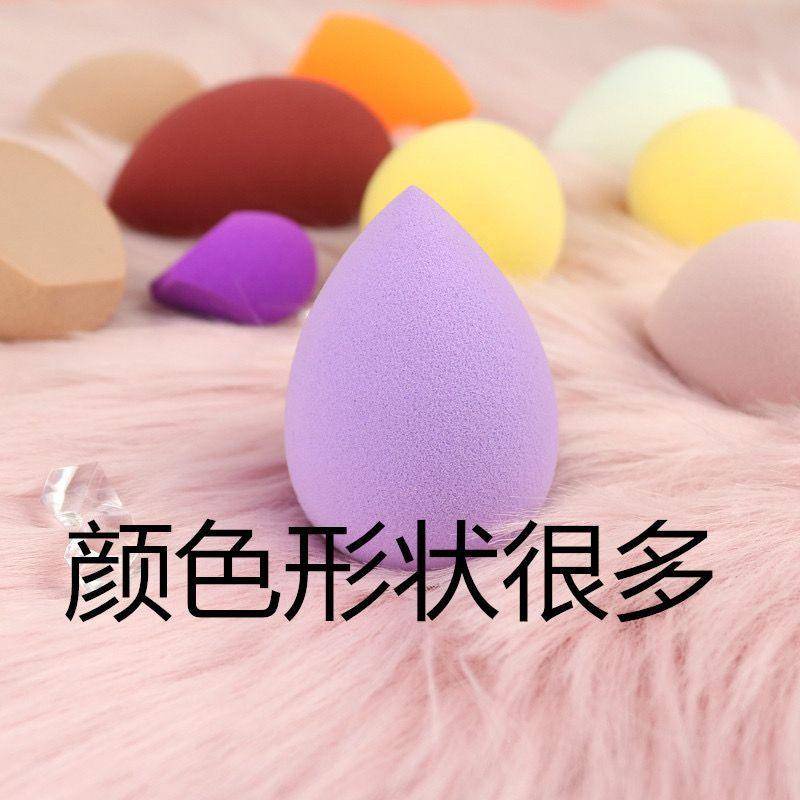 Beauty Egg Dry Wet Dual Use Gourd Powder Puff Super Soft Bag makeup puff