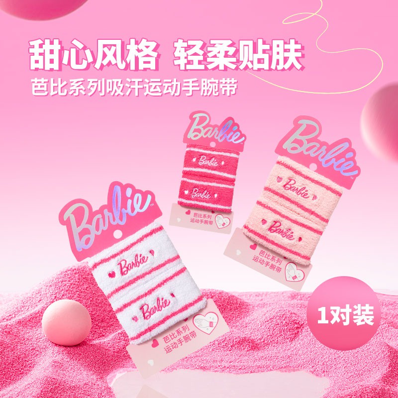 miniso * barbie series