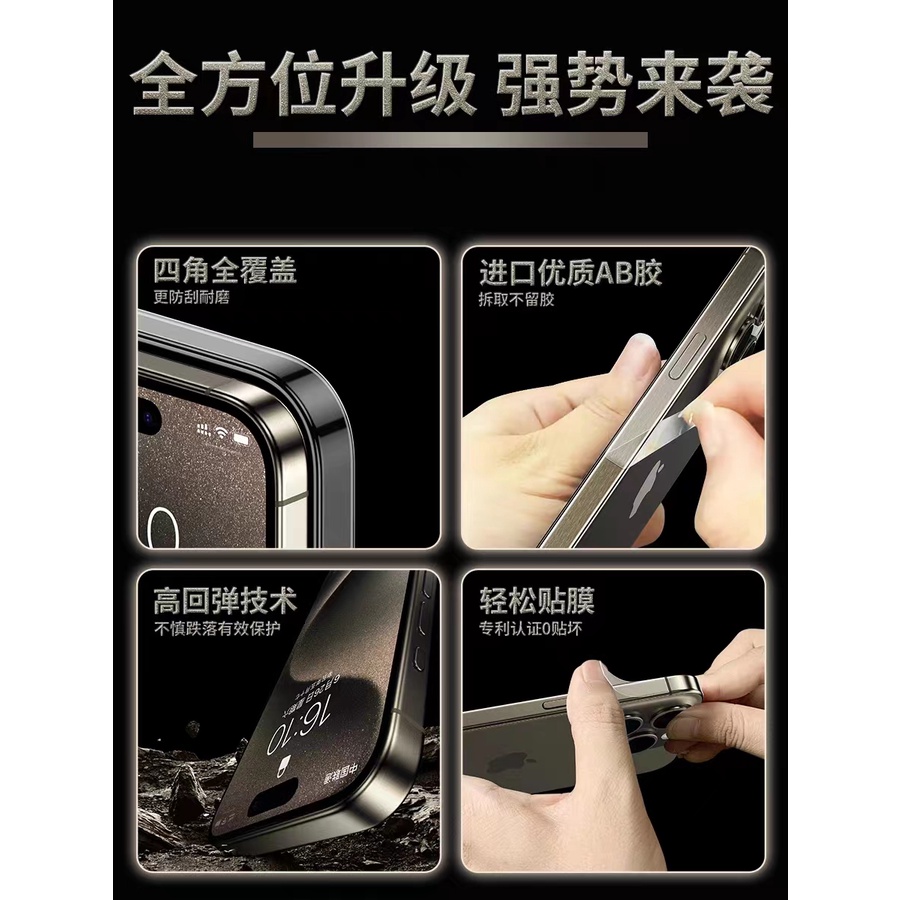 DÁN VIỀN PPF CAO CẤP trong suốt bóng và nhám Cho iPhone 15 Pro Max 14 13 12 11 Pro Max Mini Plus