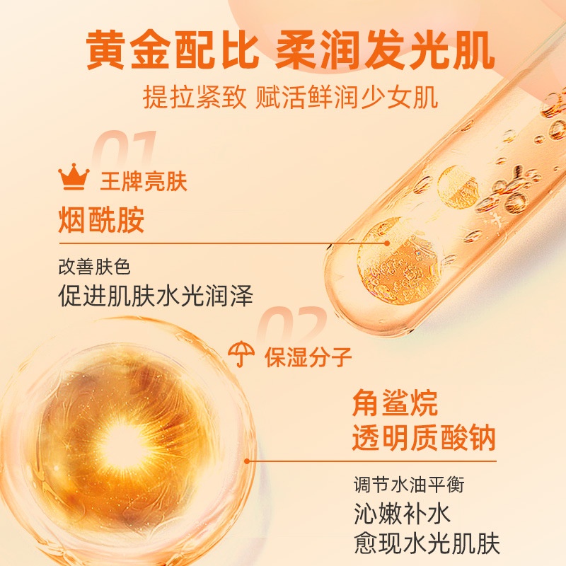 Kem vitamin c Năm Nếp Nhăn Dưỡng Ẩm Làm Săn Chắc Da