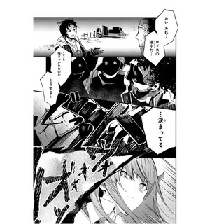 アークナイツ コミックアンソロジー 7 - Arknights Comic Anthology 7