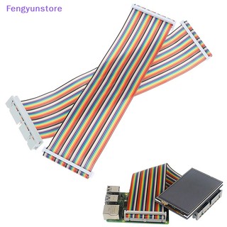Dây Cáp Nối Dài 40 pin gpio Cho raspberry pi 4b / 3b gpio vn