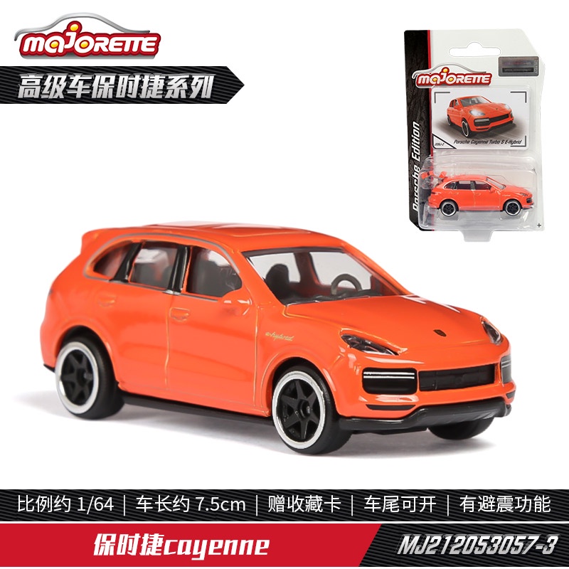 Mô Hình Xe Hơi porsche 911 series Bằng Hợp Kim Chất Lượng Cao