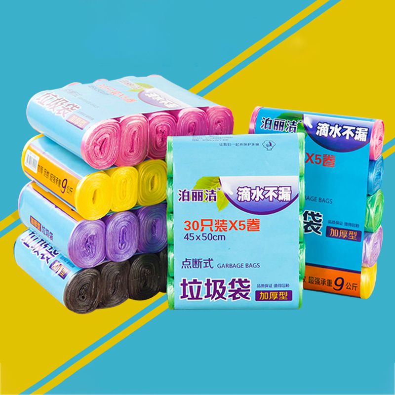 Set 5 cuộn 150 túi đựng rác 5 màu khác nhau tiện lợi 45x50cm