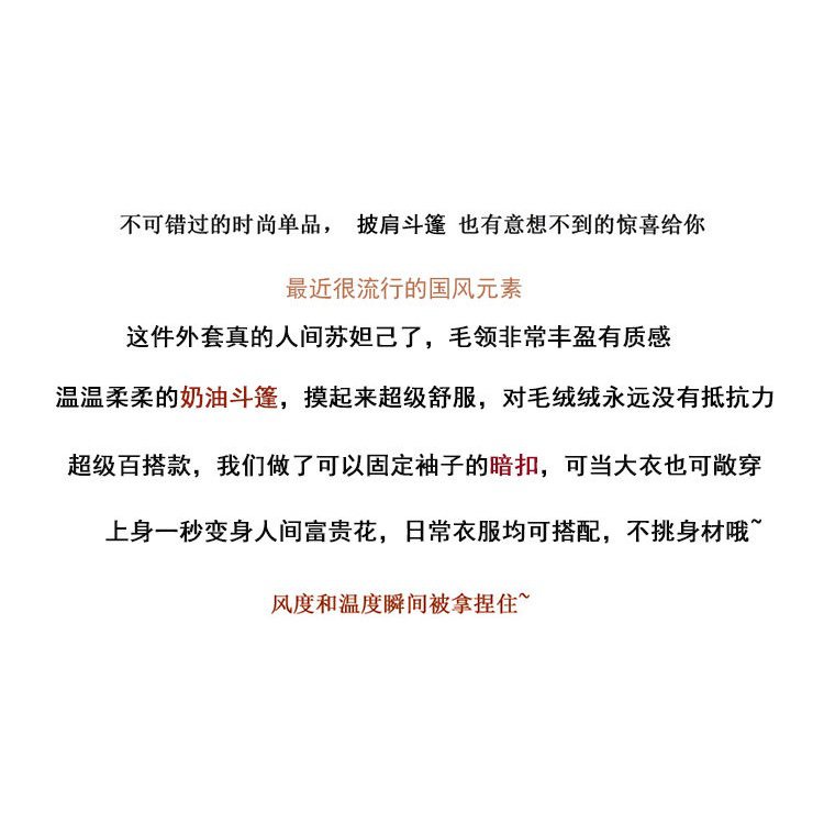 Áo Choàng Lông Cáo Thân Thiện Với Môi Trường Thời Trang Thu Đông 2023