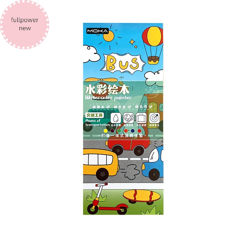Sách Tô Màu Nước Di Động Cho Trẻ Mẫu Giáo Vẽ Tranh graffiti Toàn Bộ Powernew Kèm Bút Màu Nước vn