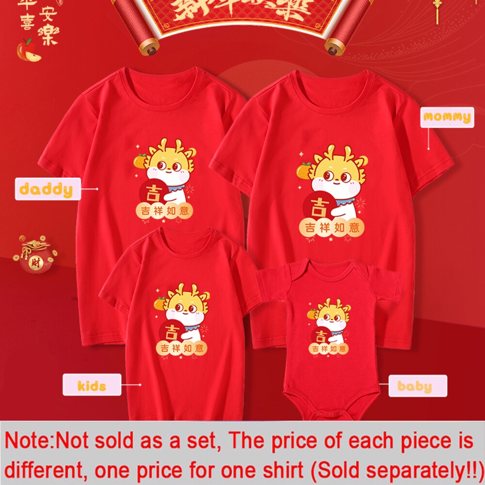 Áo thun gia đình CNY 2024 Family Dragon ❥ ❈ ❈ ❈ ❈ Áo thun Cha Mẹ Áo thun trẻ em Bộ đồ bé trai Bộ đồ gia đình Phù hợp với quần áo năm mới ✷ 年 ❈ ❈ ❈ ❈ ❈ ❈ ❈