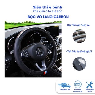 Bọc vô lăng ô tô cacbon Cờ Pháp chống trơn trượt đính logo các hãng xe đường kính 38cm
