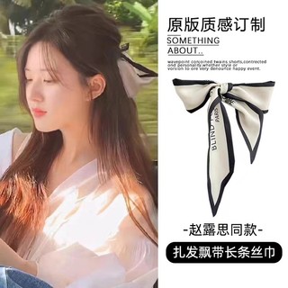 Khăn choàng lụa in chữ đơn giản phong cách pháp cổ điển thời trang cho nữ