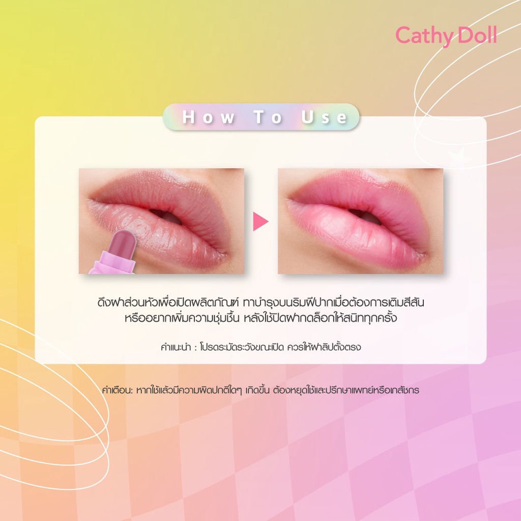 Son Dưỡng môi có màu Cathy Doll Shiny Bear Lip Moist 6 màu lựa chọn