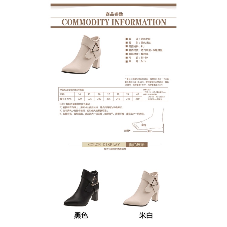 Giày Bốt Cao Gót Mũi Nhọn Có Khóa Kéo Kim Loại Trang Trí Mới Cho Nữ