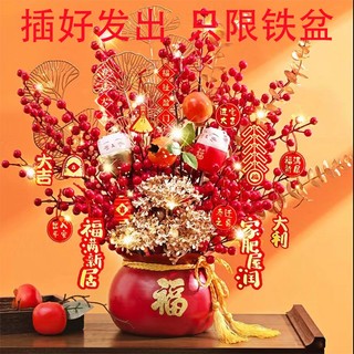 Jh hàng có sẵn hoa may mắn trang trí phòng khách / đám cưới / năm mới
