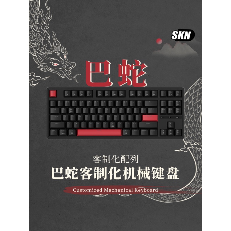 Bàn Phím Cơ Có Dây 80% Chất Lượng Cao