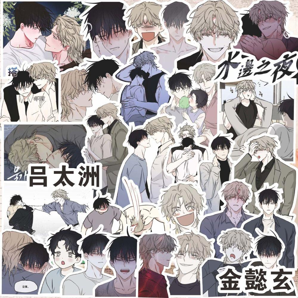 Lanfy Joe jaekyung Nhãn Dán kim Danx anime Hàn Quốc bl manwha bl manwha jinx Cho Học Sinh Văn Phòng Phẩm Hình Dán kim jinx kim Daniel