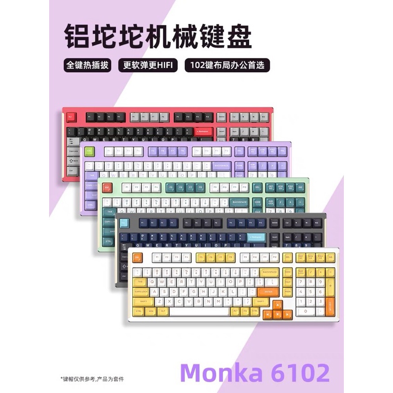 Kit Bàn phím cơ Monka 6102 Nhôm CNC mạch xuôi RGB